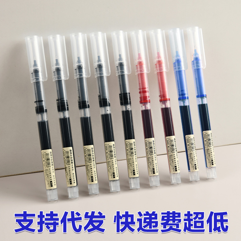 磁吸式桌面砧板