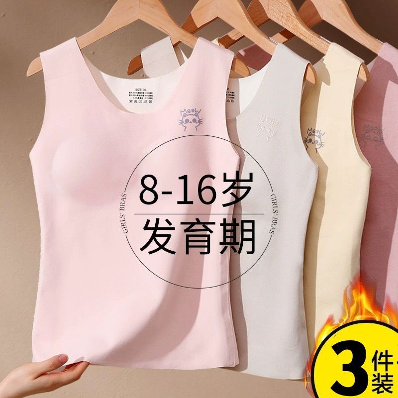 耐高温阳光房砧板